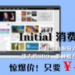 今晚澳门码特开什么号码2025第53期开什么码