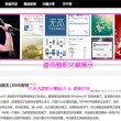 为什么浏览器打开一个网页 前一个网页就自动关闭